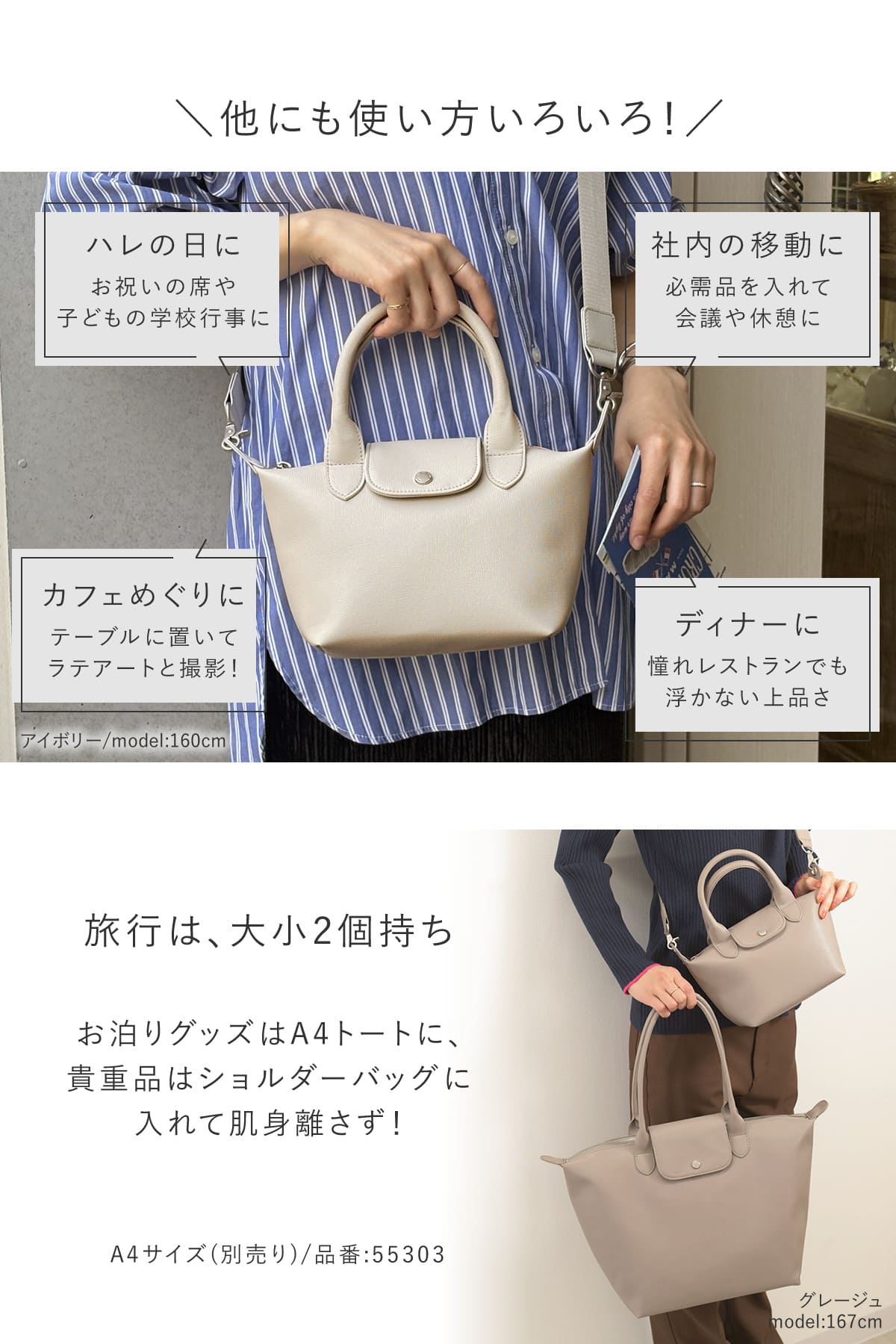 小さいけど収納力もあり、シンプルだからオンオフ問わず活躍