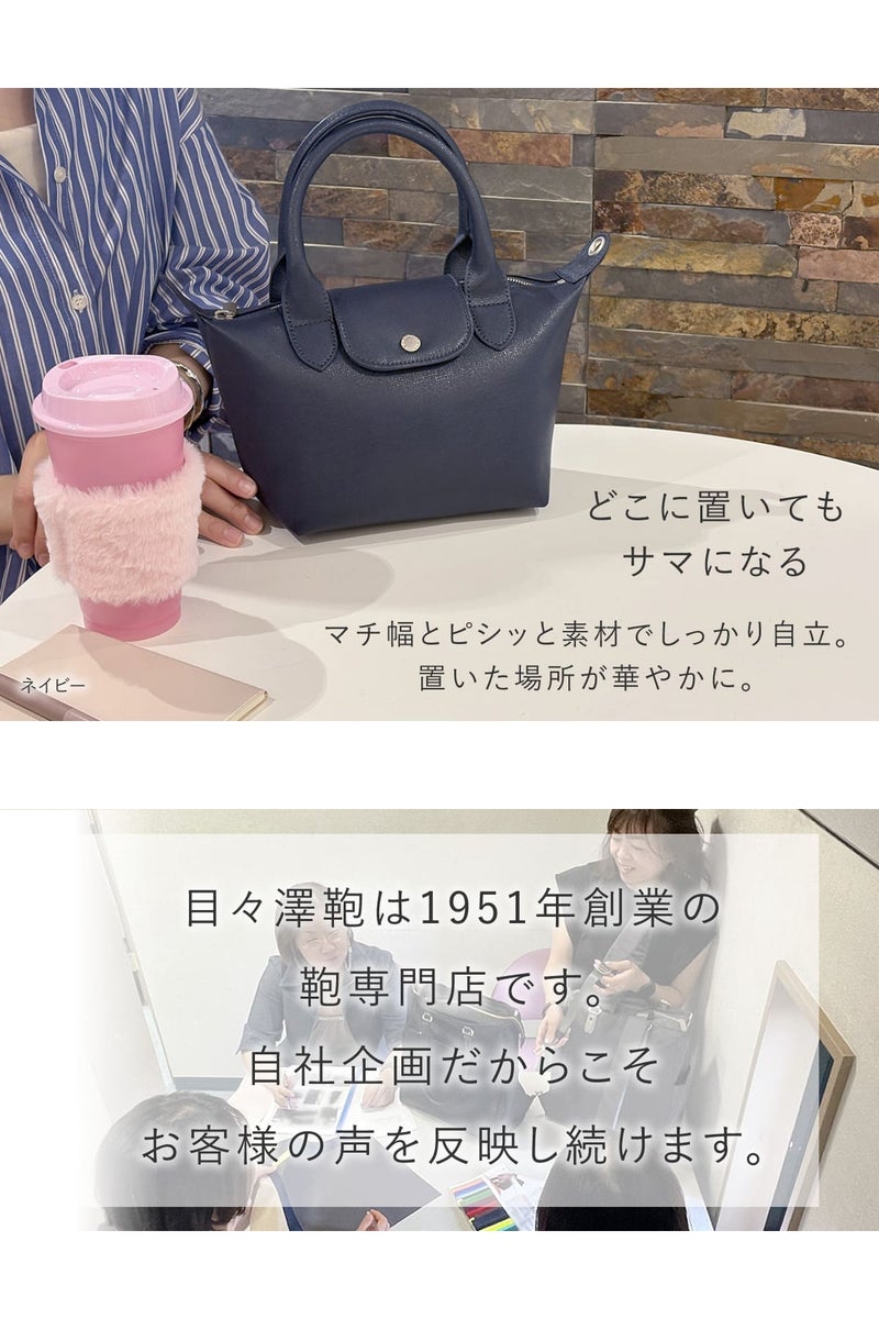 鞄専門店ならではのこだわり詰まった2wayミニトートバッグ