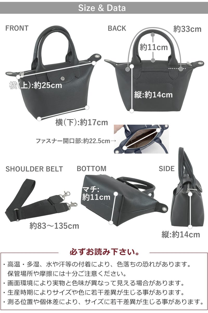 ミニトート ショルダーバッグ レディース 軽量 2WAY 斜めがけ 小さめ 合皮 きれいめ 上品 コンパクトなのに入る マチ広 収納力 高見え スマホ 財布 ハンドバッグ おしゃれ 通勤 お出かけ 旅行 サブバッグ ブラック グレージュ ダークグレー ネイビー 女性向け オリジナルバッグ 目々澤鞄 55302