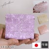 アルカン 財布 レディース ミニ財布 小さい財布 人気 ブランド 50代 使いやすい 40代 30代 小銭だしやすい 本革 イタリアンレザー 日本製 arukan