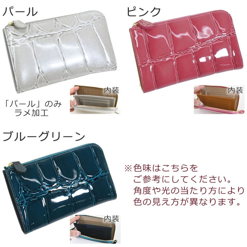 アルカン 財布 ミドル財布 レディース l字ファスナー ミニ財布 ブランド ミディアム ウォレット 軽量 スリム 薄型 本革 レザー 日本製 arukan テールワニ