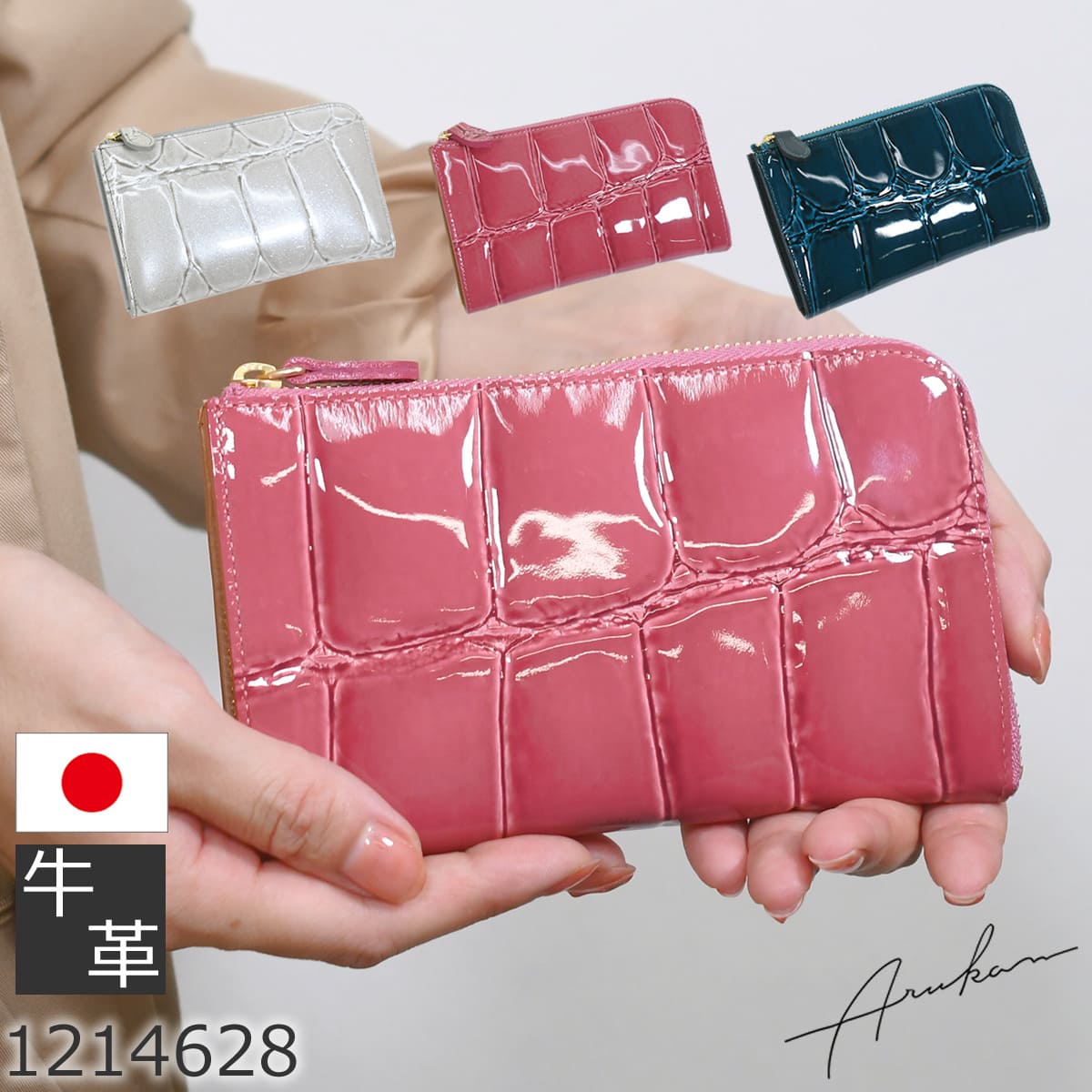 アルカン 財布 ミドル財布 レディース l字ファスナー ミニ財布 ブランド ミディアム ウォレット 軽量 スリム 薄型 本革 レザー 日本製 arukan テールワニ
