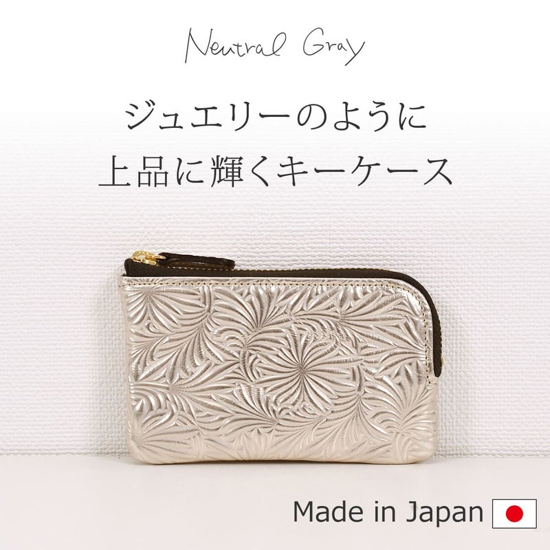  キーケース レディース 人気 ブランド コンパクト スマートキー 軽い 日本製 本革 ニュートラルグレイ