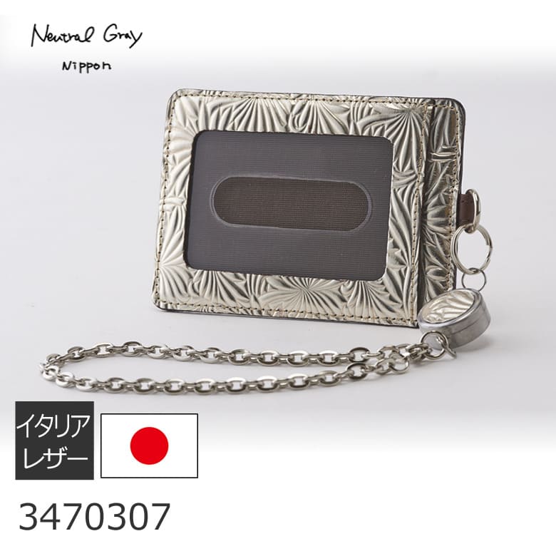  パスケース レディース リール付き 定期入れ 日本製 本革 Neutral Gray