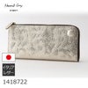 長財布 レディース スリム L字ファスナー 小銭入れあり 日本製 Neutral Gray