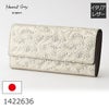 長財布 レディース 大容量 ギャルソン かぶせ 本革 日本製 Neutral Gray 