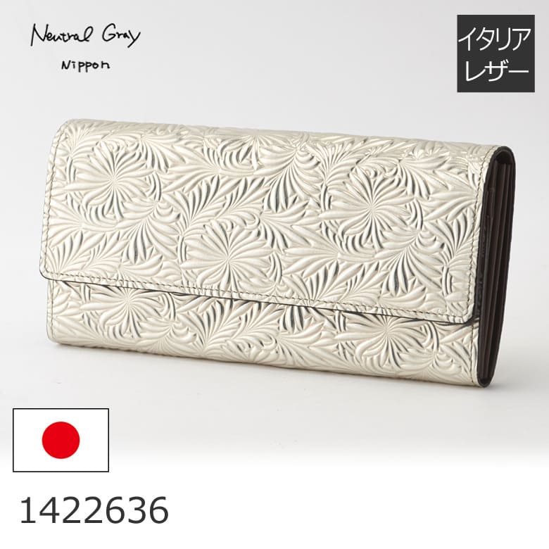 長財布 レディース 大容量 ギャルソン かぶせ 本革 日本製 Neutral Gray 