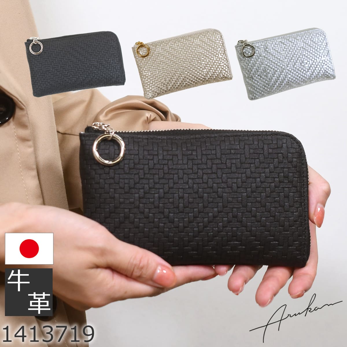 アルカン 財布 レディース l字ファスナー コンパクト ブランド 薄型 長財布 レザー 使いやすい 日本製 50代人気 イタリアンレザー 40代人気 arukan