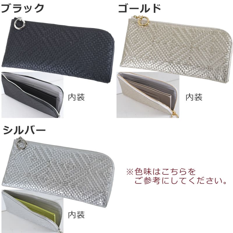 アルカン 財布 レディース l字ファスナー コンパクト ブランド 薄型 長財布 レザー 使いやすい 日本製 50代人気 イタリアンレザー 40代人気 arukan