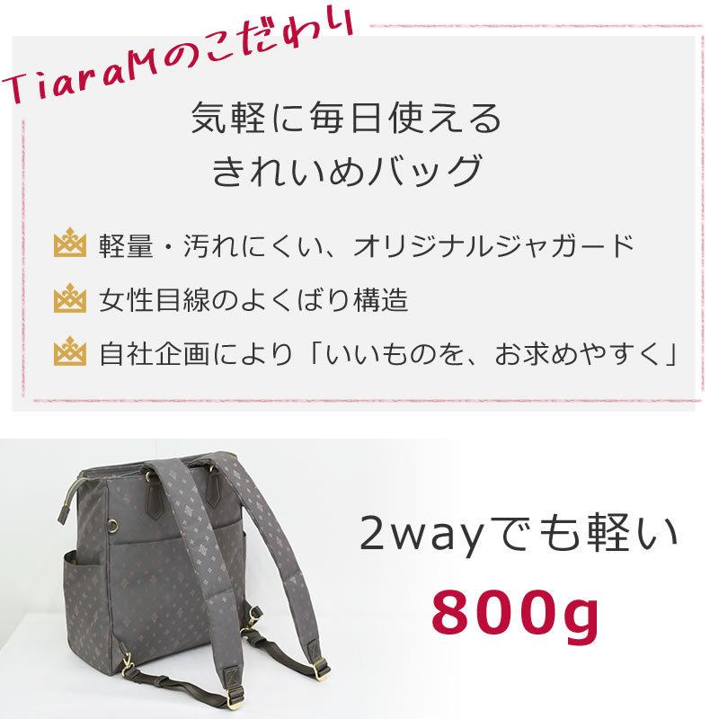 目々澤鞄 トートリュック リュックになるトート ビジネスリュック 2way A4 軽量 レディース おしゃれ 通勤 営業