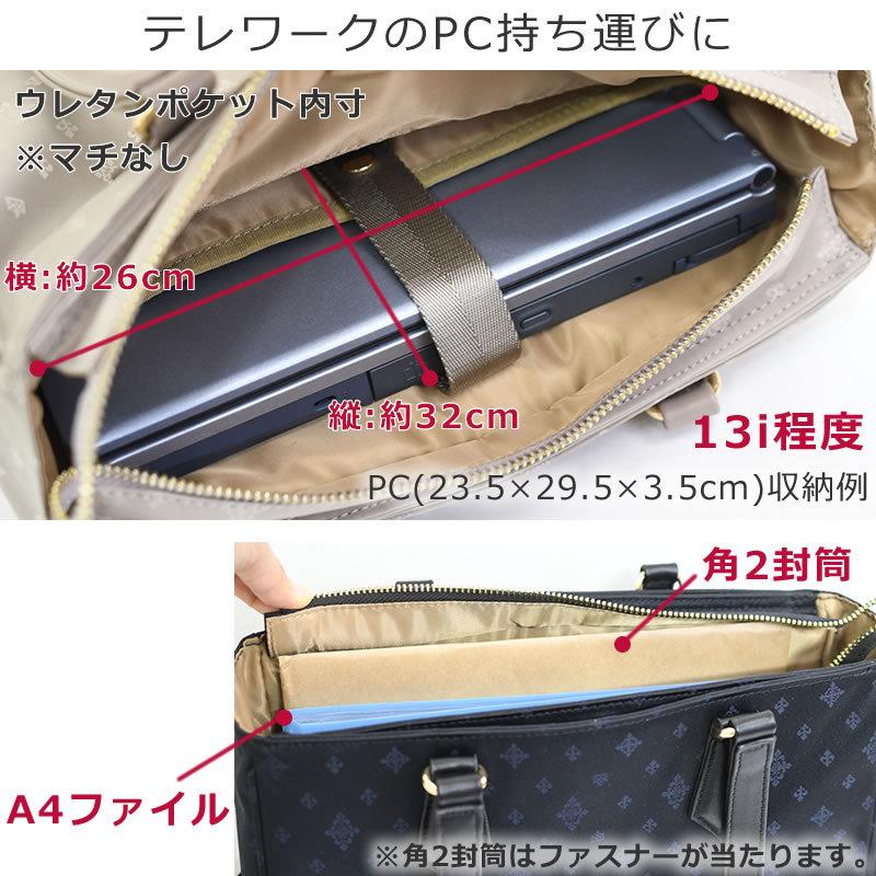目々澤鞄 トートリュック リュックになるトート ビジネスリュック 2way A4 軽量 レディース おしゃれ 通勤 営業