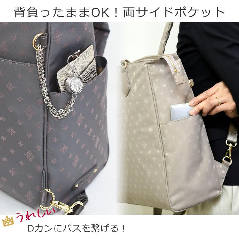 目々澤鞄 トートリュック リュックになるトート ビジネスリュック 2way A4 軽量 レディース おしゃれ 通勤 営業