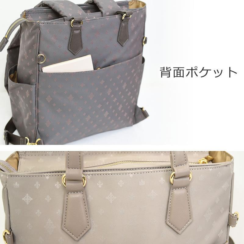 目々澤鞄 トートリュック リュックになるトート ビジネスリュック 2way A4 軽量 レディース おしゃれ 通勤 営業