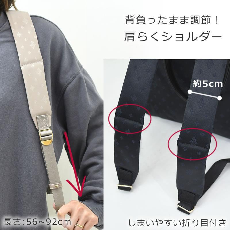 目々澤鞄 トートリュック リュックになるトート ビジネスリュック 2way A4 軽量 レディース おしゃれ 通勤 営業