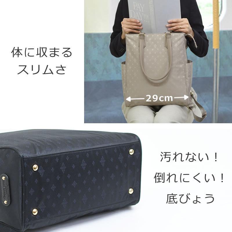 目々澤鞄 トートリュック リュックになるトート ビジネスリュック 2way A4 軽量 レディース おしゃれ 通勤 営業