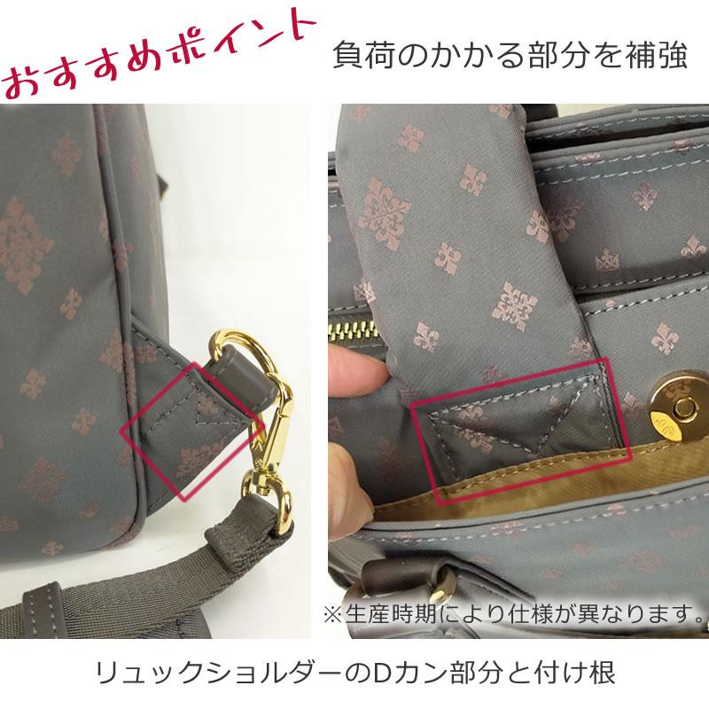 目々澤鞄 トートリュック リュックになるトート ビジネスリュック 2way A4 軽量 レディース おしゃれ 通勤 営業