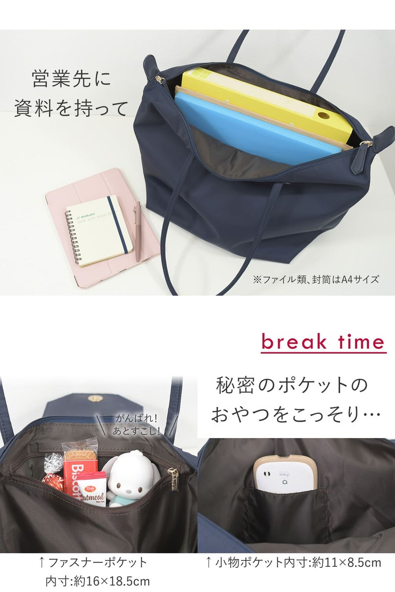 営業先に資料を持って訪問、たくさん入るトートバッグ