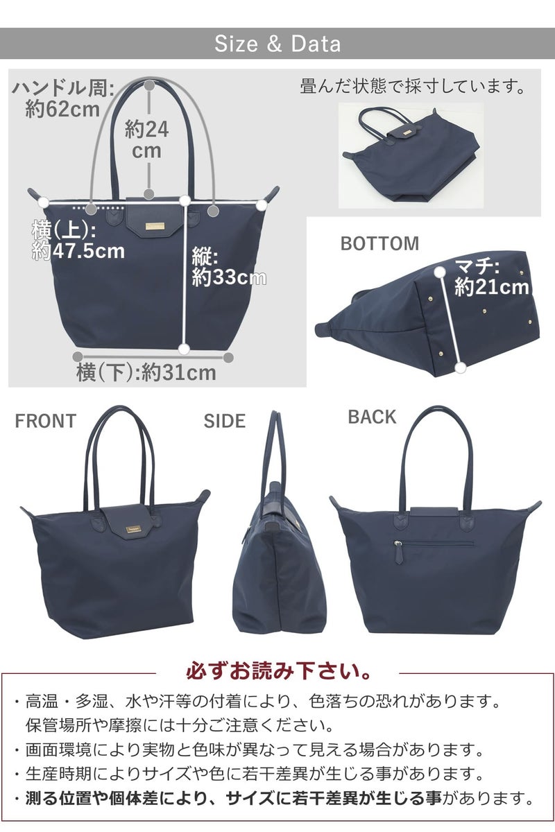 トートバッグ レディース B4 軽量ナイロン素材