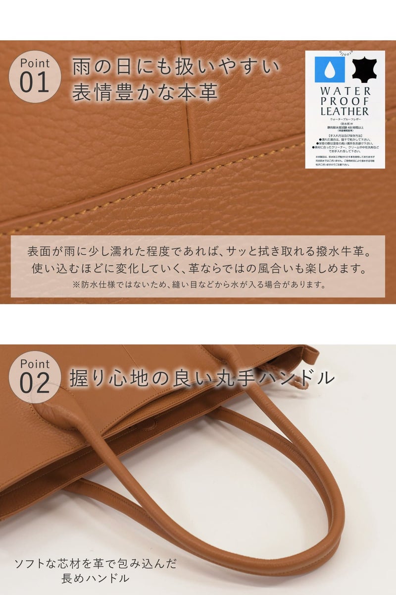 表情豊かな本革ながら撥水加工を施した牛革素材、ハンドル部分も長めに設計し肩掛けしやすい