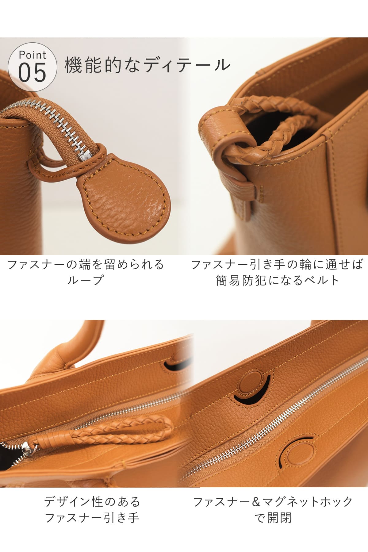 シンプルだけどおしゃれと使いやすさに拘ったトートバッグ