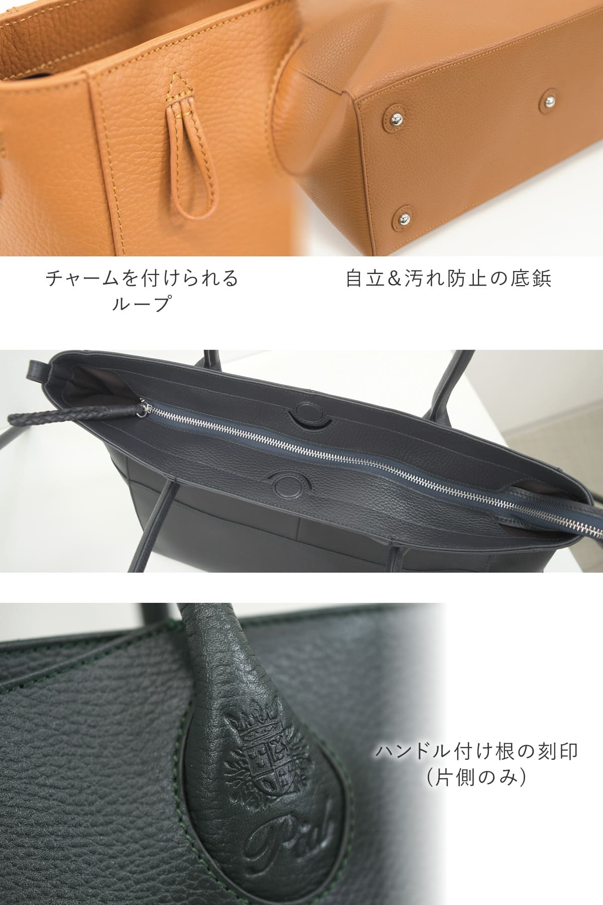 シンプルだけどおしゃれと使いやすさに拘ったトートバッグ