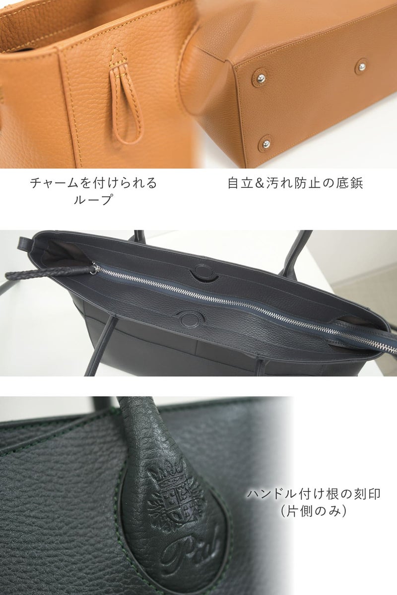シンプルだけどおしゃれと使いやすさに拘ったトートバッグ