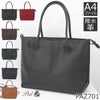 本革大容量トートバッグ 撥水 A4 男女兼用 ビジネス 通勤 メンズ レディース P.I.D paz701 ブラック