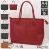 本革大容量トートバッグ 撥水 A4 男女兼用 ビジネス 通勤 メンズ レディース P.I.D paz701 レッド