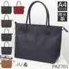 本革大容量トートバッグ 撥水 A4 男女兼用 ビジネス 通勤 メンズ レディース P.I.D paz701 ネイビー